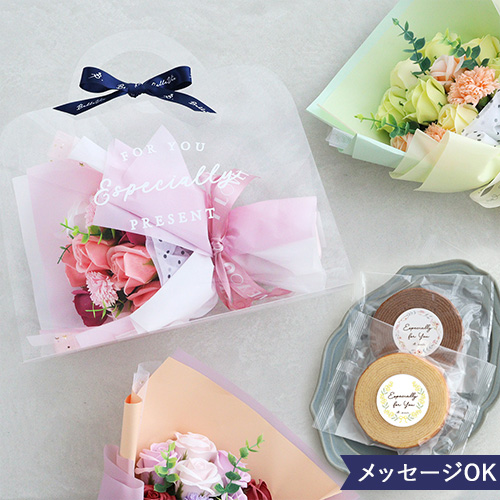 ソープフラワー クリアバッグブーケ+ミニバームクーヘンセット