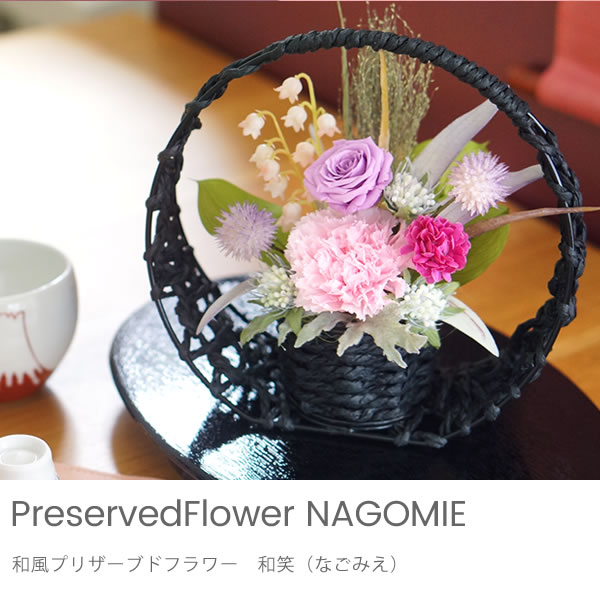 プリザーブドフラワーのベルビーフルール