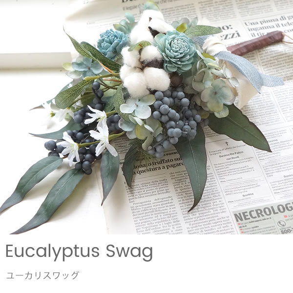 ユーカリスワッグ（アーティシャルフラワータイプ）