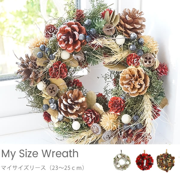 マイサイズリース（23〜25ｃｍ）