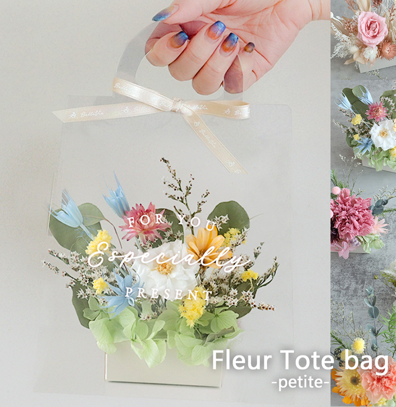 プリザーブドフラワーのベルビーフルール