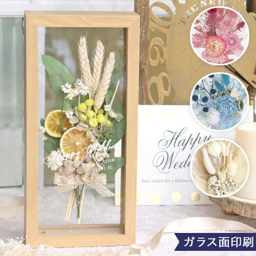 ドライフラワー フラワーフレーム プティブーケ ベルビーフルール