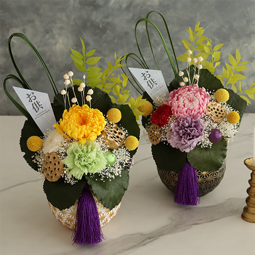 プリザーブドフラワー 仏花 お供え花 禅～ZEN～（ぜん）花器付