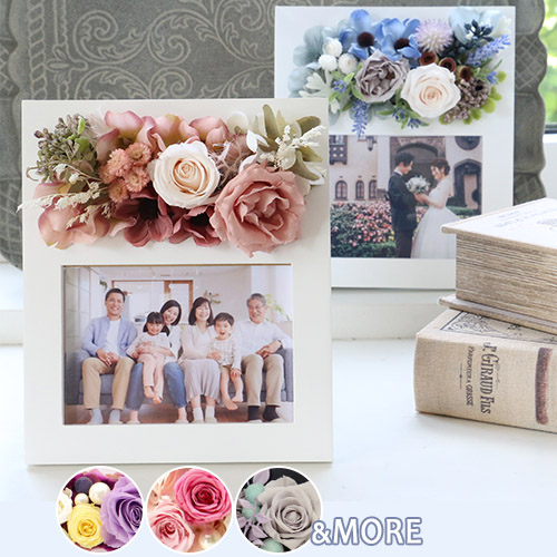 フォトフレーム プレシャスメモリーズ プリザーブドフラワーのベルビーフルール