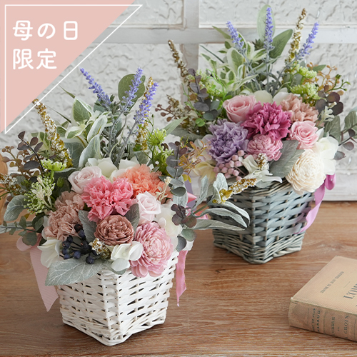 プリザーブドフラワー ナチュラルバスケット