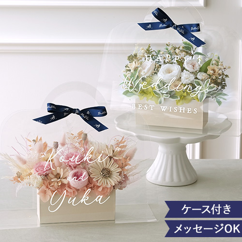 プリザーブドフラワー クリアバッグブーケ