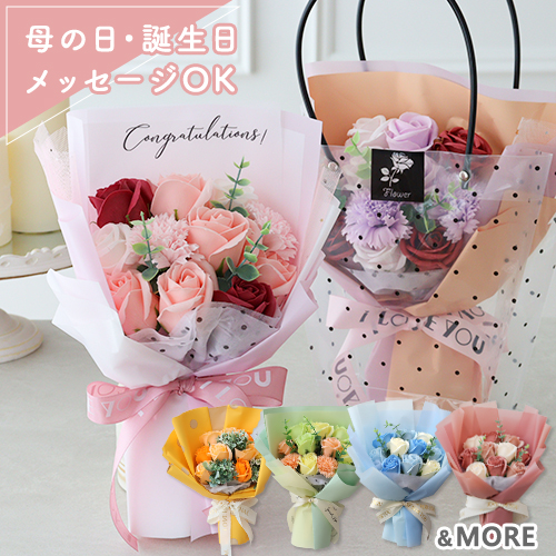 ソープフラワー　まとめ売り ソープフラワー】GREENHOUSE/刺繍ブリキソープフラワー ミックス/5249