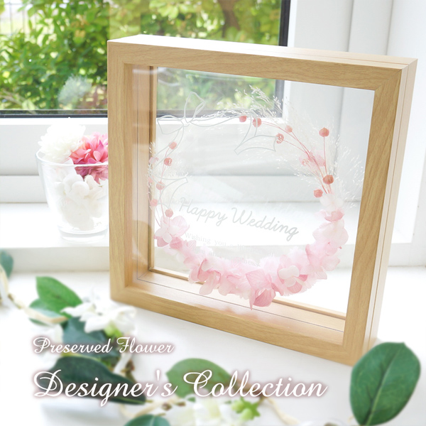 【プリザーブドフラワー】デザイナーズコレクション　NO.71　フラワーフレーム Wedding