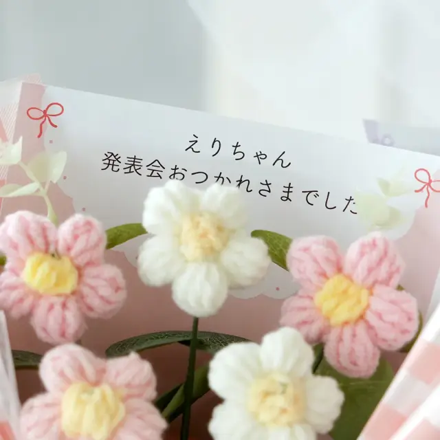 ニットブーケ ギンガムチェック