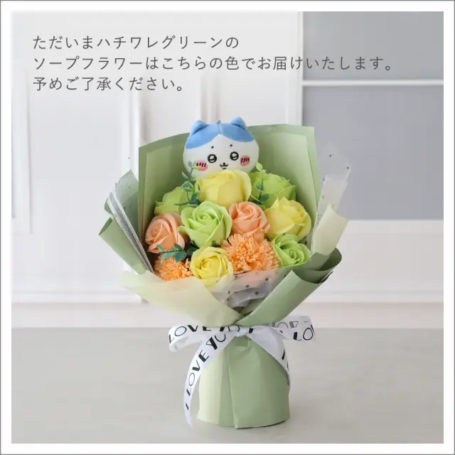 花入れ 革の花畑カップ】ピン加工8種の花入りカップ(パステルカラー