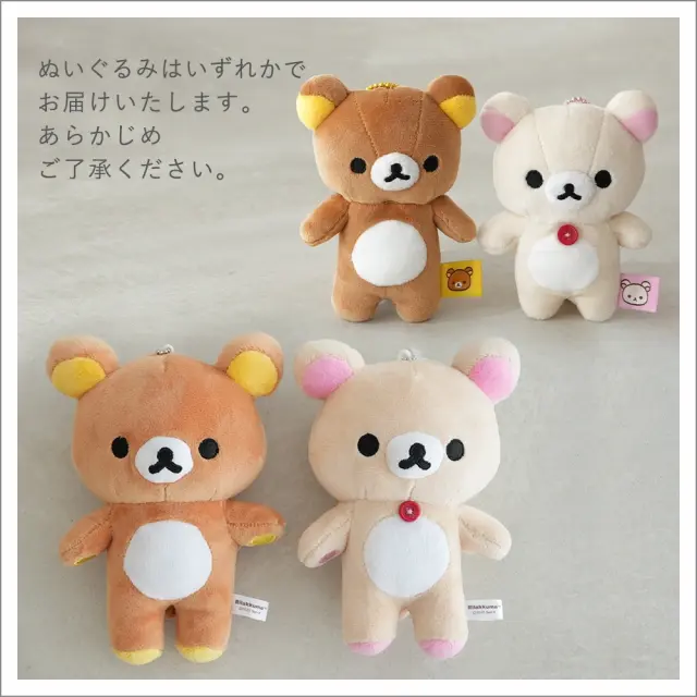 T*i様 コリラックマ ぬいぐるみ 花束 フラワー リラックマ リラックマ ソープフラワーブーケ｜ベルビーフルール
