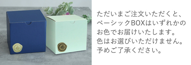 ハーバリウム蘭+花湯呑みセット