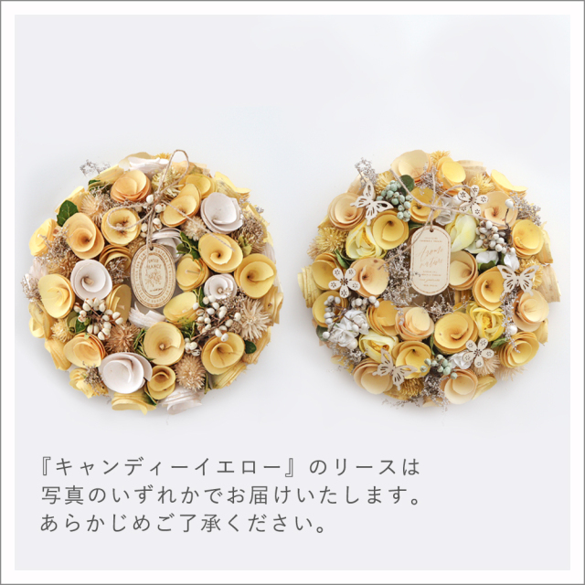 誕生日 ギフト】ふんわりナチュラルリース| ベルビーフルール