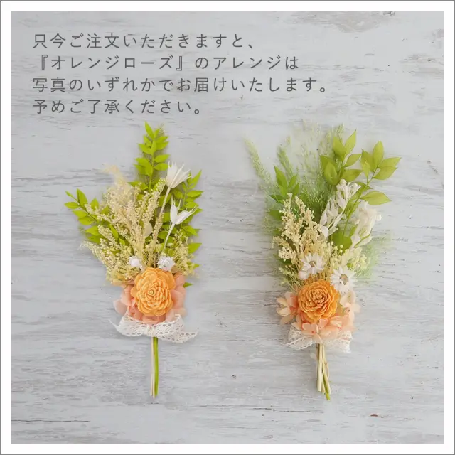 ドライフラワー フラワーフレーム プティブーケ | ベルビーフルール