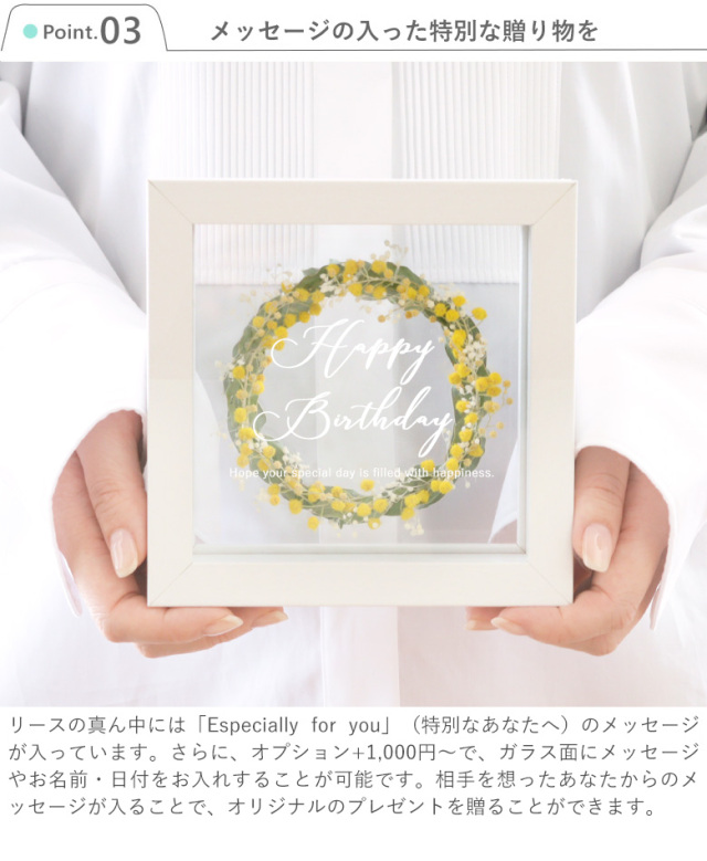 ドライフラワー フラワーフレーム 春色リース ベルビーフルール