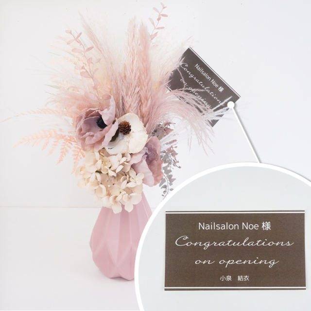 ドライフラワー】デザイナーズコレクション NO.73 フラワーアレンジ