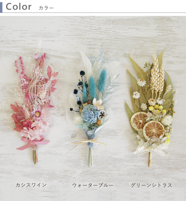 週末セール！ルミエール　フルールⅡドライフラワープリザーブドフラワーブーケ プリザーブドフラワー「ベル・ルミエール」｜フラワーギフト通販なら