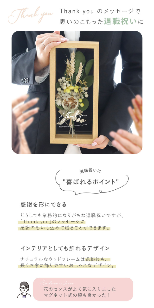 ドライフラワー フラワーフレーム プティブーケ | ベルビーフルール