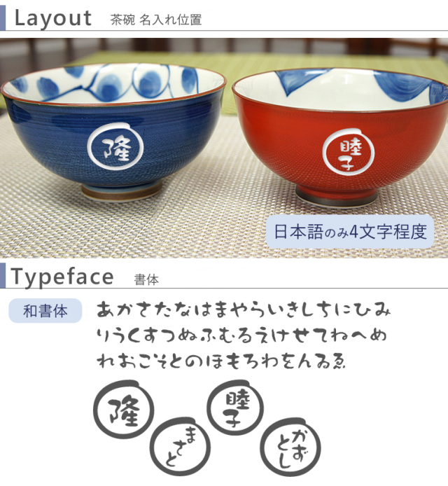 母の日 感謝 名入れ プレゼント ペア 夫婦茶碗 木製スプーン お箸 和柄 桜 母の日 感謝 名入れ プレゼント ペア 夫婦茶碗 木製スプーン お