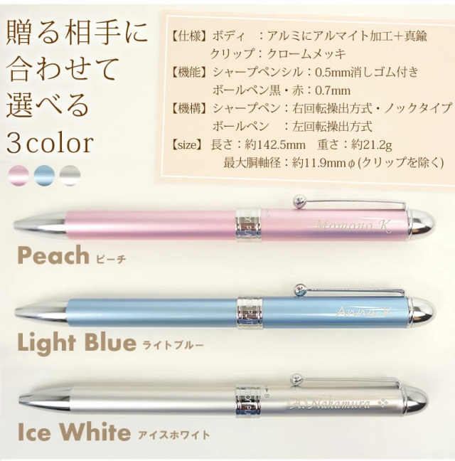 幸運を呼ぶ花と天然石のボールペン　ペア　2本セット　ピンク&amp;ブルー　水晶　ムーン 花と天然石の幸運を呼ぶ ボールペン｜魅力とご縁を引き寄せ 笑顔の花