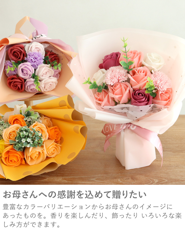 ピッコロブーケ+着ぐるみキーホルダー