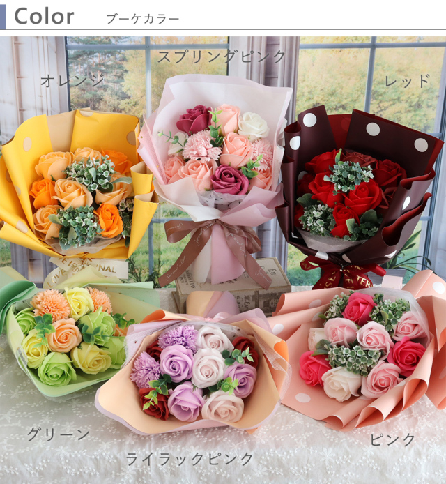 ピッコロブーケ+着ぐるみキーホルダー