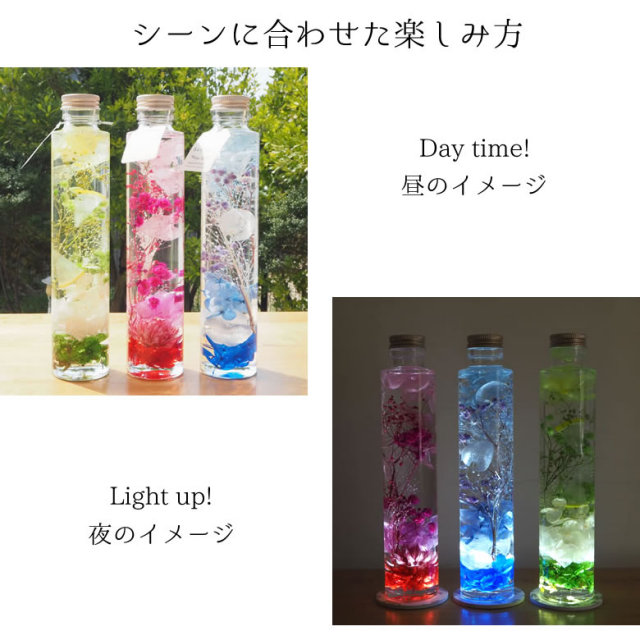 ハーバリウム】シリンダーシリーズ | ベルビーフルール