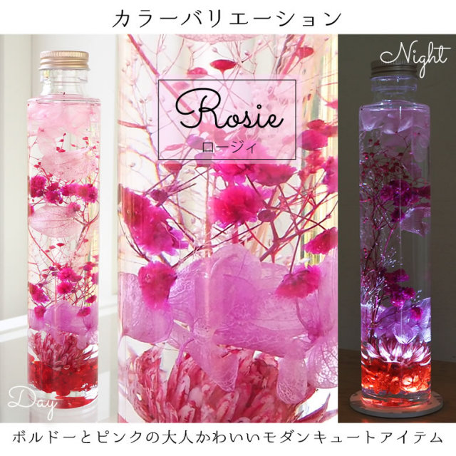 ハーバリウム】シリンダーシリーズ | ベルビーフルール