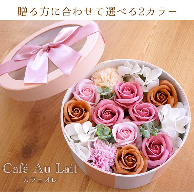 ソープフラワーラウンドボックス | ファッションアイテム