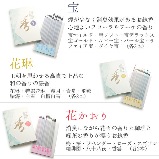 お香/室内香『純粋天然原料【無為・轟-MUI・TODOROKI-・ホワイト