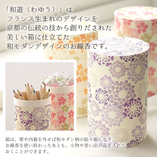 カメヤマ 和遊 香りのお線香| ファッションアイテム | プリザーブド