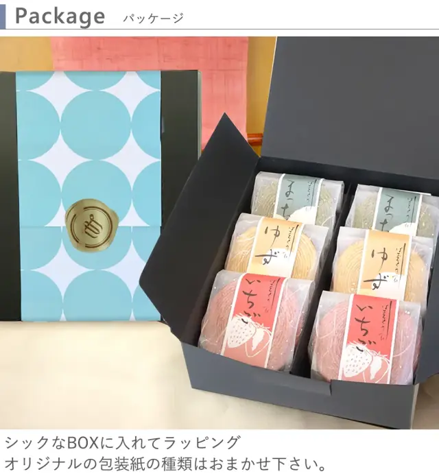 バームクーヘンのパッケージ