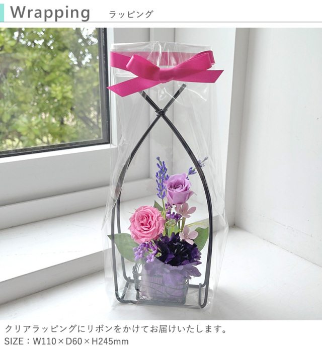 和風プリザーブドフラワー 加賀和風バームクーヘンセット 華やぎ ベルビーフルール