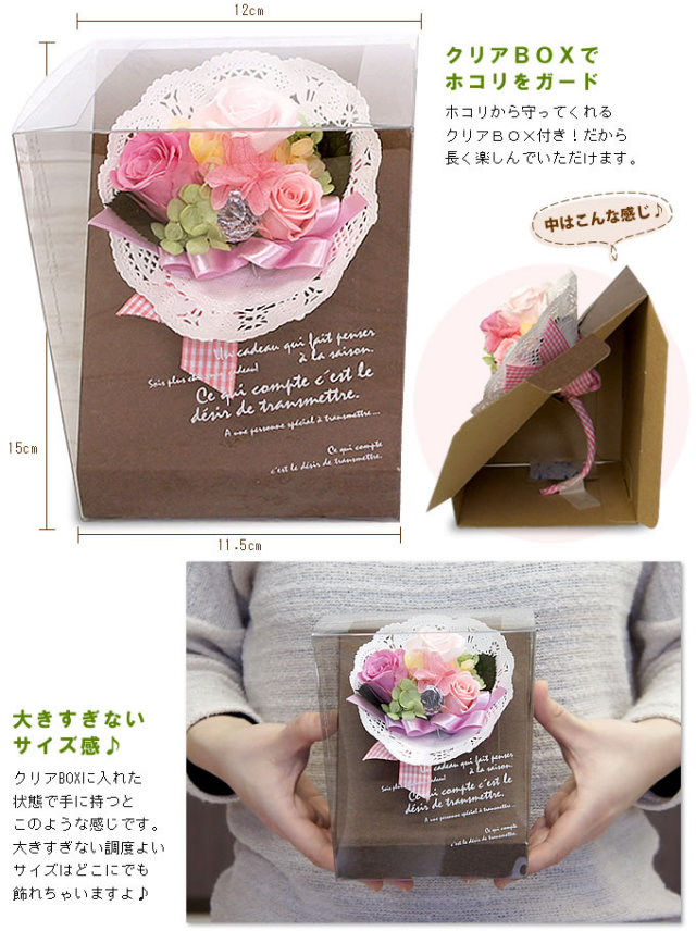 フランスアンティークローズ柄ファブリックカルトナージュドロワー