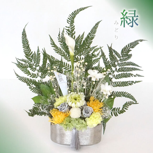 楽天市場】【プリザーブドフラワー仏花一対 】 お供え花 お彼岸