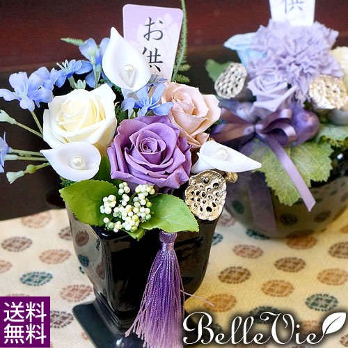 和風 プリザーブドフラワー 仏花 風想華（ふうそうか）