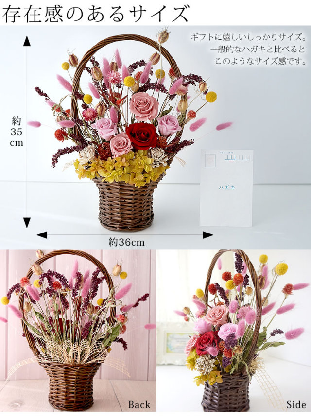 プリザーブドフラワー Florence～フローレンス～