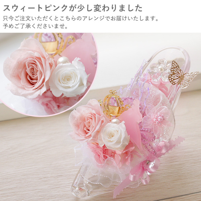 ベルサイユのばら ピンクと白のフリル付きリボンシューズ 【公式通販】