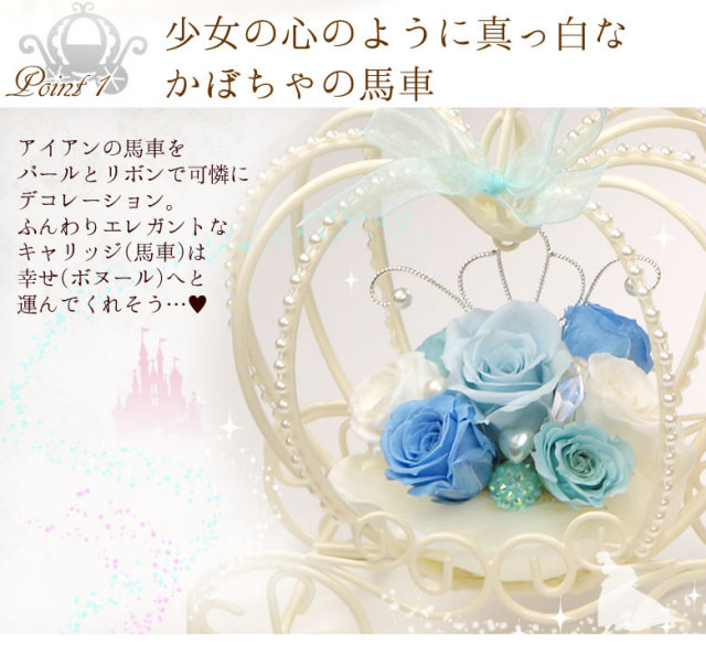 プレゼント カボチャの馬車；ピンク　ＬＥＤランプ ピンクの馬車ver．2（カボチャの馬車） LEDランプ スタンドライト