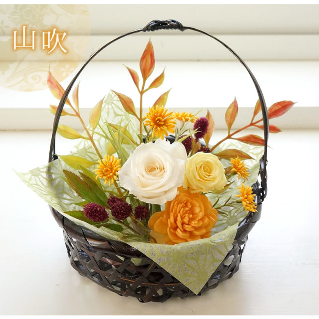 プリザーブドフラワー 四季の花かご ｜ ベルビーフルール