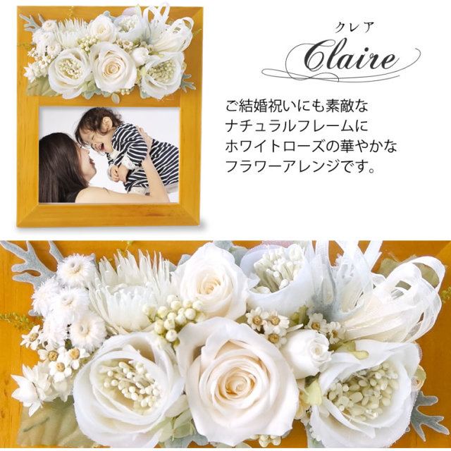 フラワーアレンジ メモリアルブーケ 割引 LL F-3576 フラワーアレンジ