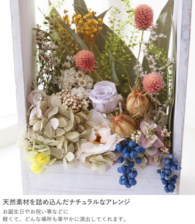 duree★ドライフラワーアレンジ フラワーフレーム フラワーウォール ac-su060_01.jpg