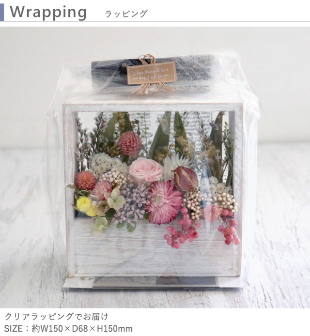 ドライフラワー ナチュラルフレーム トール | ベルビーフルール