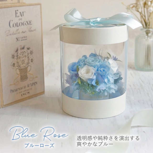 プリザーブドフラワー パリスブーケ｜ ベルビーフルール