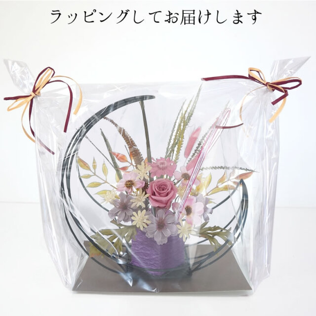 和風プリザーブドフラワー 三日月の舞 ベルビーフルール