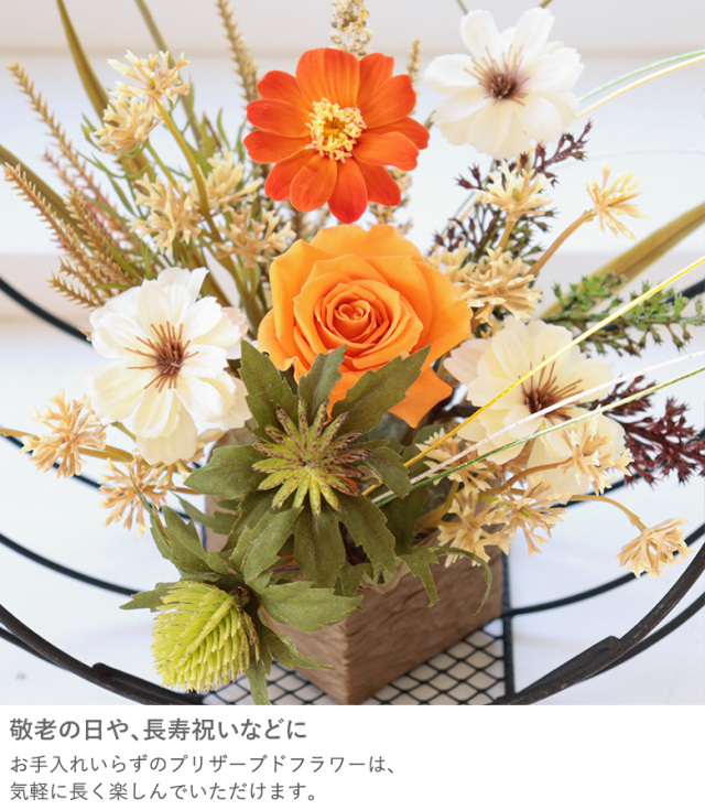 和風プリザーブドフラワー 三日月の舞 | ベルビーフルール