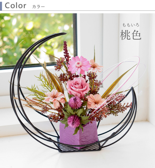 和風プリザーブドフラワー 三日月の舞 | ベルビーフルール