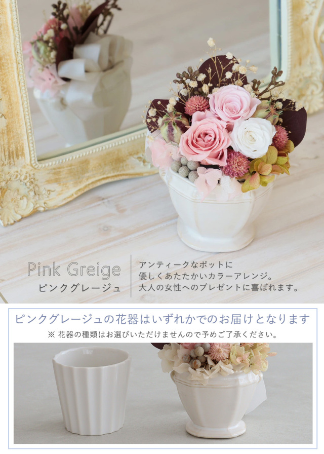 フルレット＋写真入り着ぐるみキーホルダーセット | ベルビーフルール