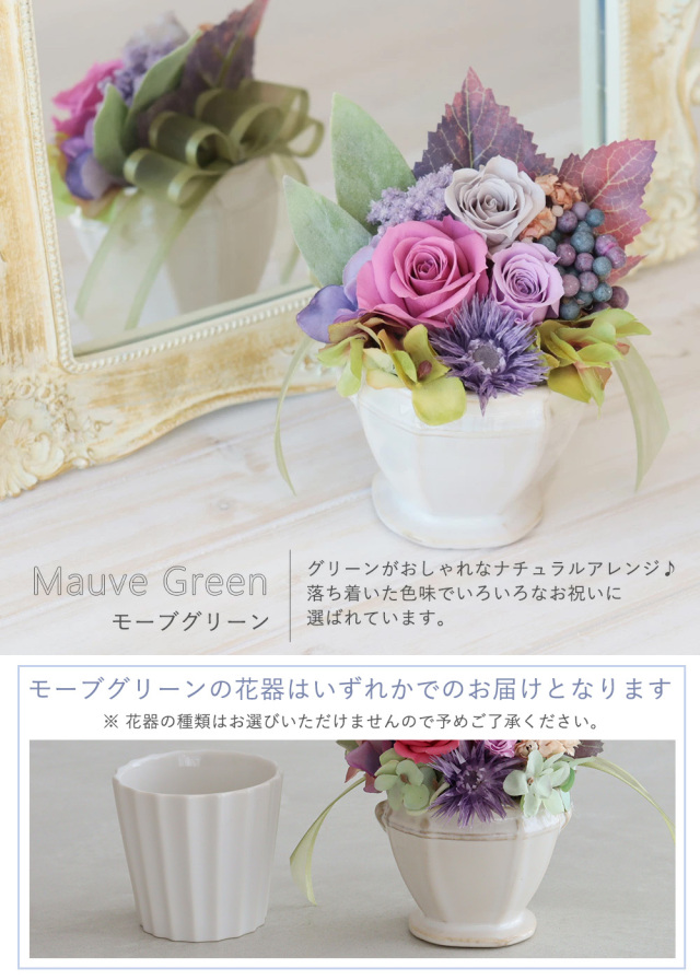 フルレット＋写真入り着ぐるみキーホルダーセット | ベルビーフルール