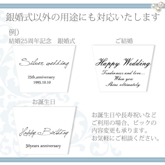 プリザーブドフラワー Silver Wedding 銀婚式 結婚25周年記念 プリザーブドフラワー Silver Wedding 銀婚式 結婚25周年記念